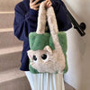 Creative Cat Plush Bag